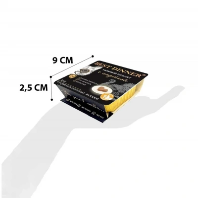 Best Dinner Cat Super Premium 0,1кг индейка паштет для стерилизованных кошек (404629) фото