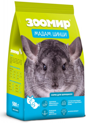 Зоомир Мадам Шинши 0,5кг для шиншилл (120207)