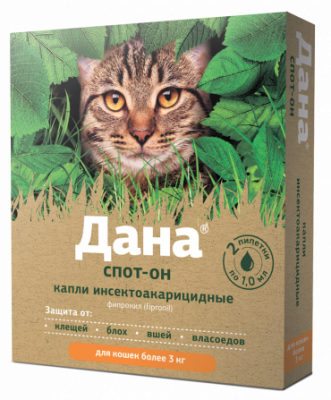 Дана Спот-Он капли (2пип) от блох, клещей, вшей, власоедов для кошек более 3кг (ЛИЦЕНЗИЯ) фото Дана Спот-Он капли (2пип) от блох, клещей, вшей, власоедов для кошек более 3кг (ЛИЦЕНЗИЯ) фото