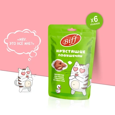 Biff 0,06кг хрустящие подушечки с паштетом из утки для кошек фото