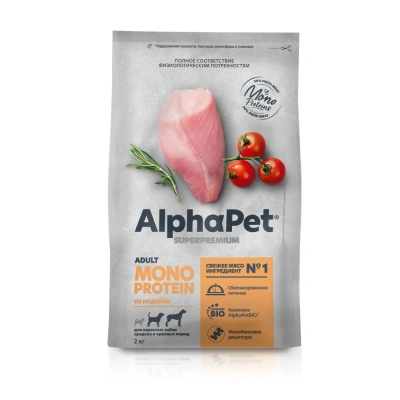 AlphaPet Superpremium Monoprotein (АльфаПет) 2кг из индейки сухой для взрослых собак средних и крупных пород (652673) фото