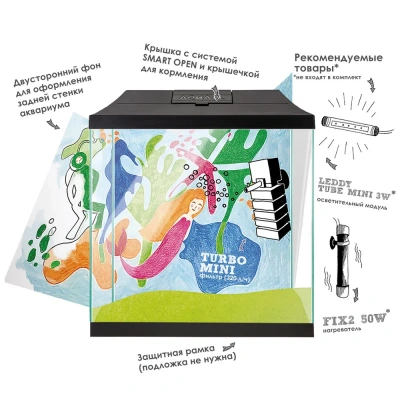 Аквариум Акваэль (Aqua El) Leddy Mini 30 12,6л черный прямой фото