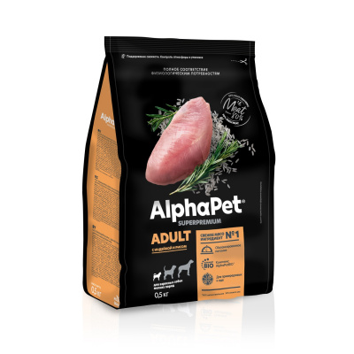 AlphaPet Superpremium (АльфаПет) 0,5кг с индейкой и рисом сухой для собак мелких пород (651102) фото AlphaPet Superpremium (АльфаПет) 0,5кг с индейкой и рисом сухой для собак мелких пород (651102) фото