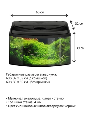 Аквариум (Aqua El) Aqua4 D&N 60 45л фигурный фото