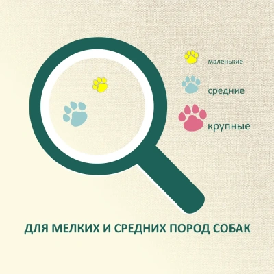 TiTBiT 0,05кг Золотая коллекция колбаски Кальяри для собак  фото TiTBiT 0,05кг Золотая коллекция колбаски Кальяри для собак  фото