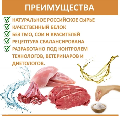Родные корма 0,41кг Мясное ассорти в желе по-боярски в желе консервы для собак (139403) фото