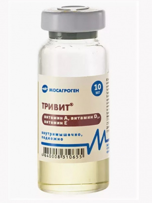 Тривит 10мл инъекционный (ЛИЦЕНЗИЯ) фото