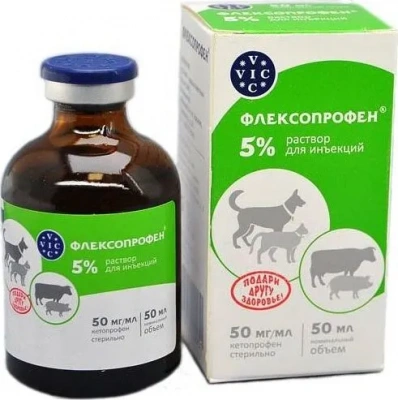 Флексопрофен 5% 50мл противовоспалительное, обезболивающее (ЛИЦЕНЗИЯ) фото