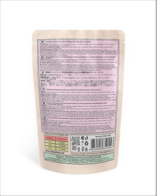 ZILLII (Зилли) Sterilized Light Cat Salmon 0,085кг лосось в соусе для кошек (351553) фото ZILLII (Зилли) Sterilized Light Cat Salmon 0,085кг лосось в соусе для кошек (351553) фото