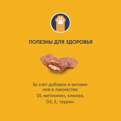 TiTBiT 0,06кг хрустящие подушечки для стерилизованных кошек с кроликом фото