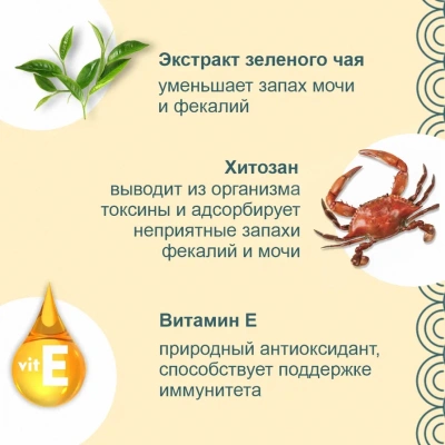 Inaba Cozy life 7*0,010кг Куриное филе с овощами запеченные трубочки лакомство для собак фото