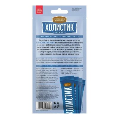 Деревенские лакомства 4х0,01кг Холистик Премьер Нежное пюре из лосося с икрой летучей рыбы для кошек фото