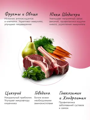 Best Dinner Cat Adult Holistic Sterilized 0,4кг говядина с розмарином сухой для стерилизованных кошек (405503) фото