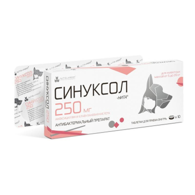 Синуксол 250мг №10таб. (ЛИЦЕНЗИЯ) Синуксол 250мг №10таб. (ЛИЦЕНЗИЯ)