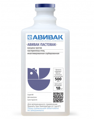 Пастовак вакцина сорбированная(1фл=100мл/0,100д.) (Авивак) Пастовак вакцина сорбированная(1фл=100мл/0,100д.) (Авивак)