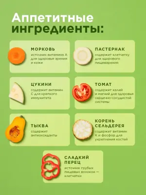 Little One 0,14к глакомство Овощная смесь для всех видов грызунов New(81773) фото