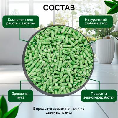 Наполнитель (Наша кошка) Зеленый чай 10л (4,2 кг) Тофу растительный комкующийся для кошек    фото