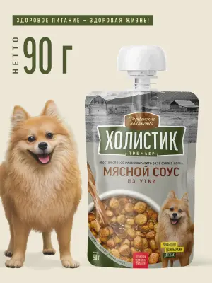 Деревенские лакомства 0,09кг Холистик Премьер Мясной соус из утки для собак (76051356) фото