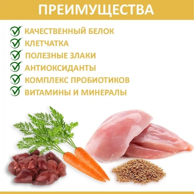 Родные корма 0,409кг (1 фунт) с курицей сухой для кошек (537628) фото