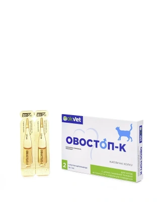 Овостоп-К (АВЗ) 1мл капли на холку для снижения половой активности у котов (2пип) (ЛИЦЕНЗИЯ) фото