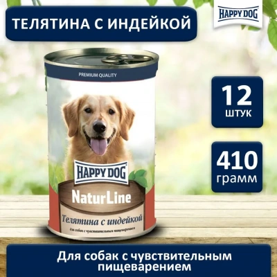 Happy Dog Natur Line 0,410кг телятина, индейка консервы для собак (741077) Happy Dog Natur Line 0,410кг телятина, индейка консервы для собак (741077)