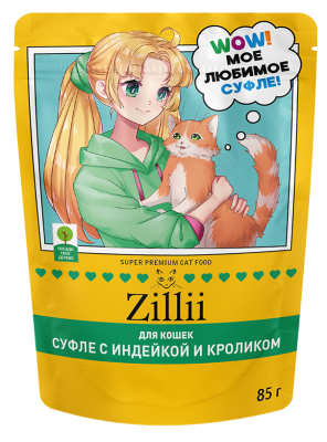 ZILLII (Зилли) Cat 0,085кг индейка кролик суфле для кошек (356145) ZILLII (Зилли) Cat 0,085кг индейка кролик суфле для кошек (356145)
