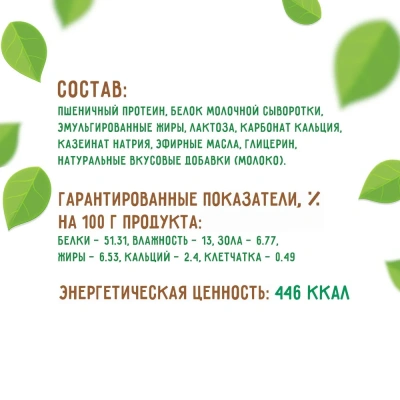 Зубочистики 0,09кг лакомство Кальциевые (4шт) для собак средних пород (73304003) фото Зубочистики 0,09кг лакомство Кальциевые (4шт) для собак средних пород (73304003) фото