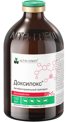 Доксилокс 100мл (ЛИЦЕНЗИЯ)