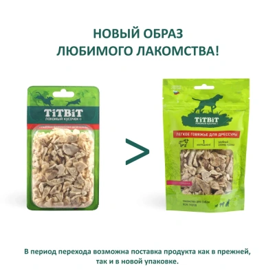 TiTBiT 0,01кг лакомство легкое говяжье для дрессуры - Б2-М фото TiTBiT 0,01кг лакомство легкое говяжье для дрессуры - Б2-М фото