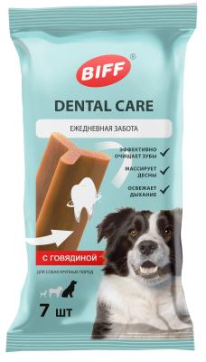 Biff 0,27кг Dental Care жевательный снек с говядиной для собак крупных пород фото