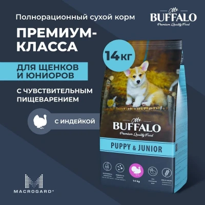 Баффало Mr.Buffalo Puppy&Junior 14кг с индейкой сухой корм для щенков (078762)