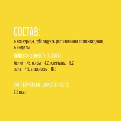 Деревенские лакомства 0,09кг куриные медальоны для собак (79711151) фото Деревенские лакомства 0,09кг куриные медальоны для собак (79711151) фото