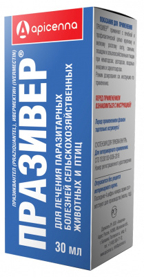 Празивер 30мл (ЛИЦЕНЗИЯ)