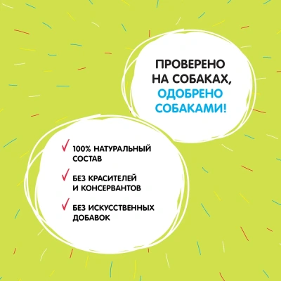 Dog Fest 0,5кг шашлычки куриные на жевательной шпажке фото Dog Fest 0,5кг шашлычки куриные на жевательной шпажке фото