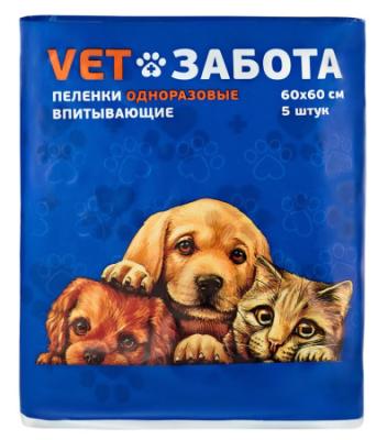 Пеленки впитывающие VETЗАБОТА Basic 60х60 №5 фото Пеленки впитывающие VETЗАБОТА Basic 60х60 №5 фото