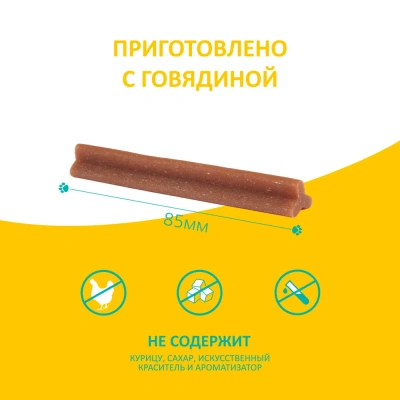 Biff 0,045кг Dental Care жевательный снек с говядиной для собак мелких пород фото Biff 0,045кг Dental Care жевательный снек с говядиной для собак мелких пород фото