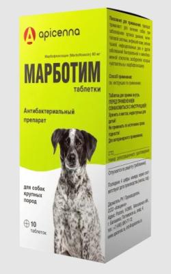 Марботим 80мг 10 таб (банка)