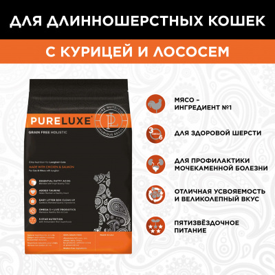 PURELUXE 5кг Элитное Питание для кошек длинношерcтных с курицей и лососем (939761) PURELUXE 5кг Элитное Питание для кошек длинношерcтных с курицей и лососем (939761) фото