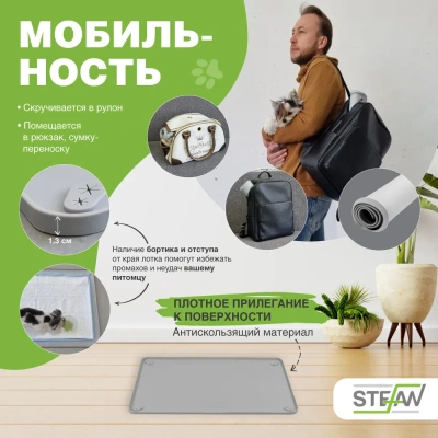 Туалет (Stefan) коврик (лоток) силиконовый под пеленку для животных, серый 62*42см WF60301 фото