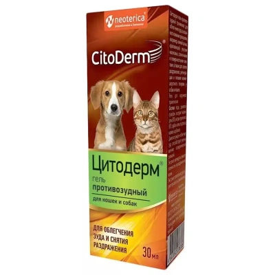 Гель (CitoDerm) противозудный, 30мл Гель (CitoDerm) противозудный, 30мл