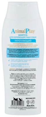 Шампунь (Animal Play) укрепляющий с аллантоином и витамином D  для короткошерстных собак, 250мл фото