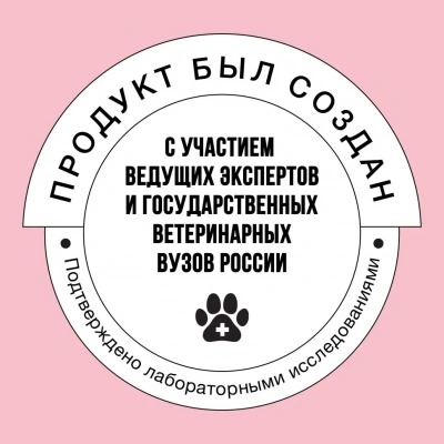 Bowl Wow 4кг с индейкой и яблоком сухой для кошек (660095) фото