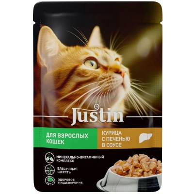 Justin 0,075кг курица с печенью в соусе для кошек пауч фото