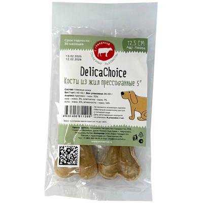 ДеликаЧойс DelicaChoic Кость жевательная 5" ЛА004 из жил 40-45г, 12,5см (уп.2шт) (811205)New фото
