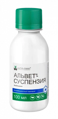 Альвет суспензия 10% 100мл (ЛИЦЕНЗИЯ)