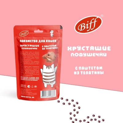 Biff 0,06кг хрустящие подушечки с паштетом из телятины для кошек фото