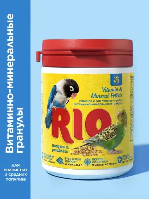 Rio 0,12кг витаминно-минеральные гранулы для волнистых и средних попугаев