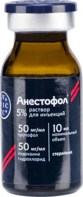 Анестофол (Вик) 5% 10мл для эвтаназии животных (ЛИЦЕНЗИЯ) фото