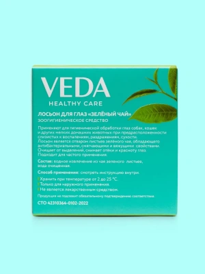 Лосьон (VEDA) Зеленый чай для глаз гигиенический, 10мл (3шт) фото