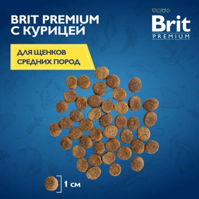 Brit Premium Dog Puppy and Junior Medium 3кг курица сухой для щенков и молодых собак (5049929) фото